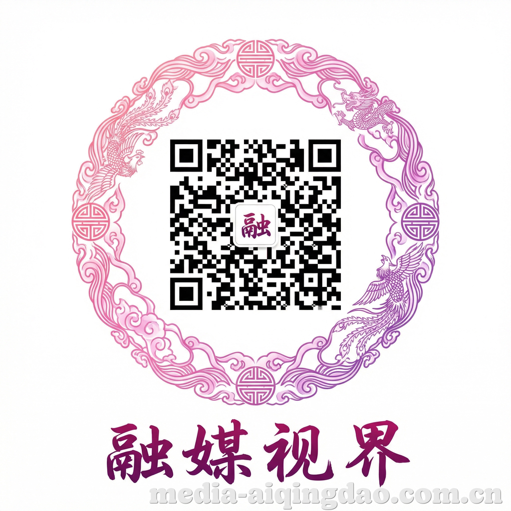 爱情岛公众号二维码